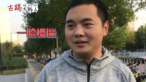 听到女生常用的美容项目,男生都懵了